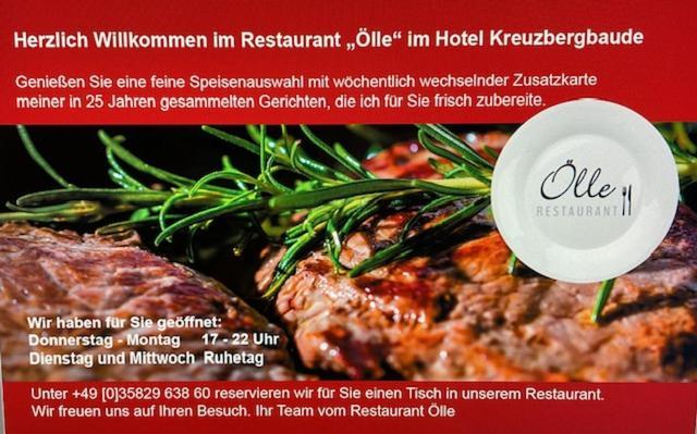 Hotel Kreuzbergbaude Beim Berzdorfer See Mit Wohlfuehl Sauna Markersdorf 外观 照片
